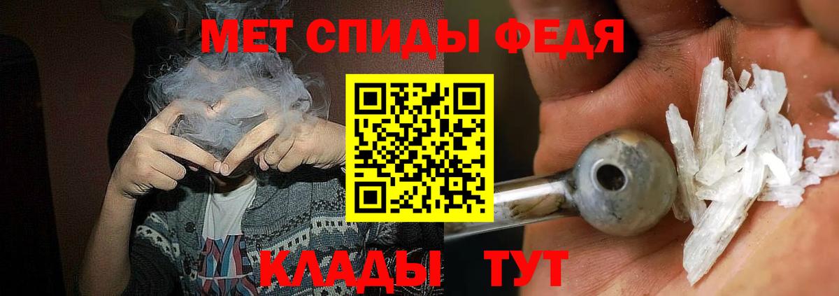 Amphetamine 97% Нижневартовск