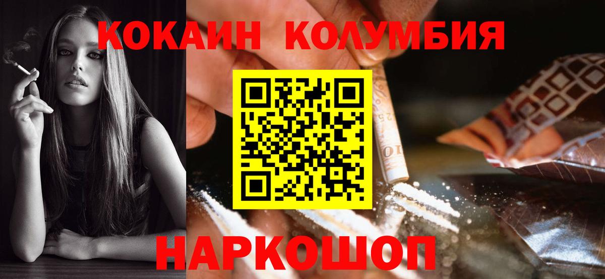 продажа наркотиков  Вход с VPN  Нижневартовск  Кокаин 98%  COCAIN Перу 
