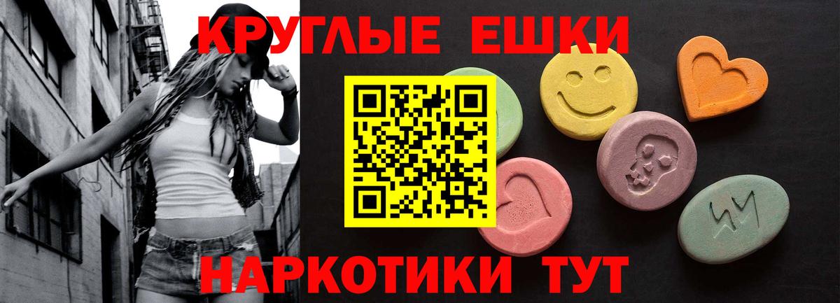 цены наркотик  ЭКСТАЗИ XTC  Нижневартовск  Вход с VPN  Ecstasy DUBAI 