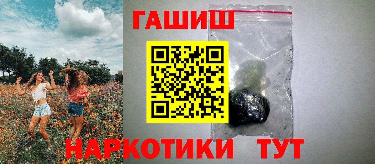 Гашиш AMNESIA HAZE  Гашиш  ГАШ AMNESIA HAZE  Нижневартовск  Вход с VPN 