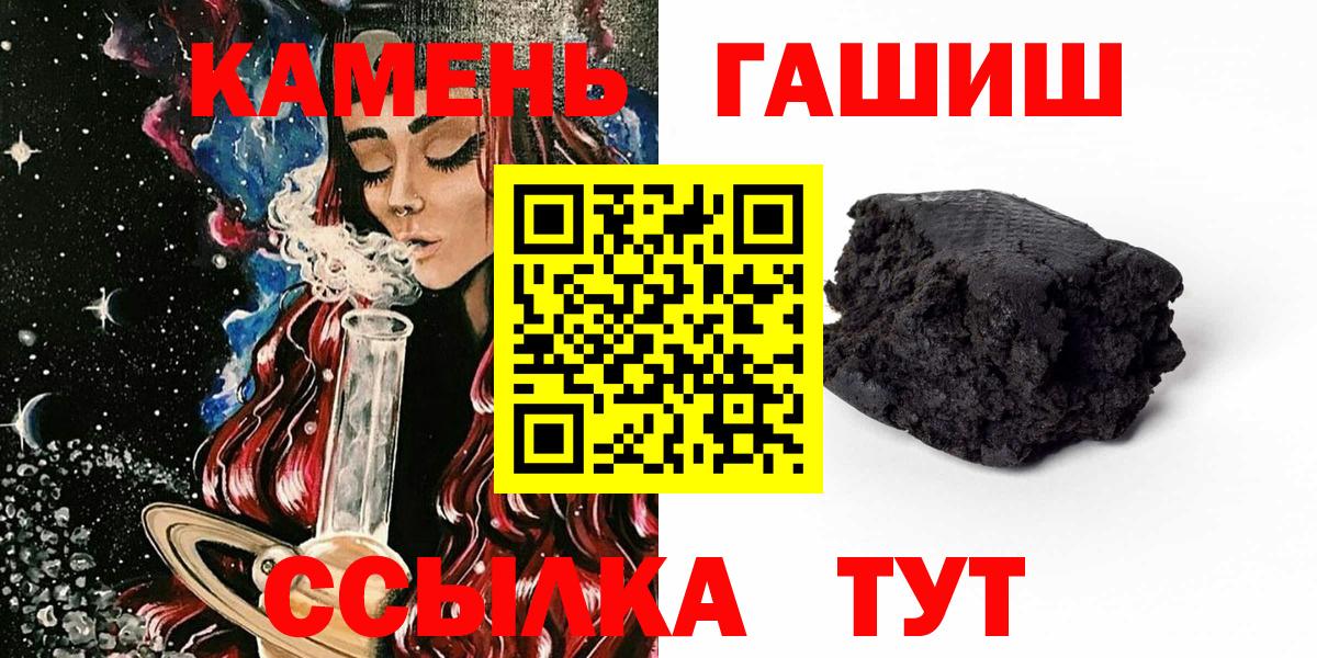 ГАШ 40% ТГК Нижневартовск