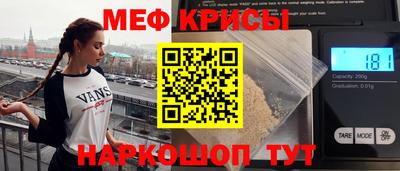 кристаллы Будённовск