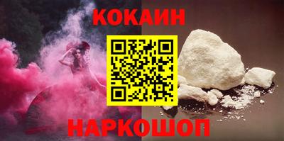 кристаллы Будённовск