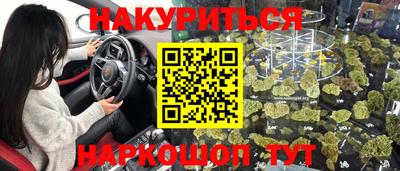 кристаллы Будённовск