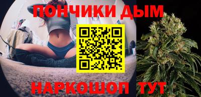 экстази Бузулук