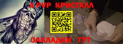 кристаллы Будённовск