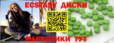 кристаллы Будённовск