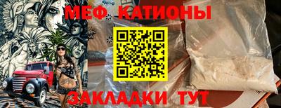 кристаллы Будённовск
