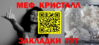 кристаллы Будённовск