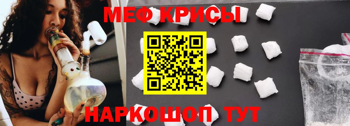 где продают наркотики  МЯУ-МЯУ  МЯУ-МЯУ  Нижневартовск  Меф 4 MMC  Вход с VPN  МЕФ мука 