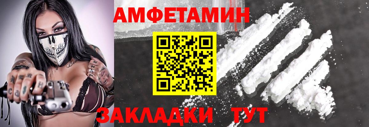 Первитин мет  Вход с VPN  Нижневартовск  Первитин мет 