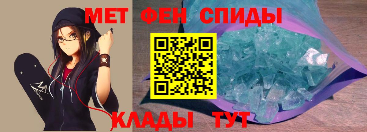 Первитин витя Нижневартовск