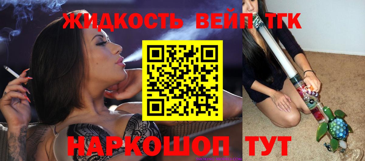 ТГК THC oil  Вход с VPN  Нижневартовск 