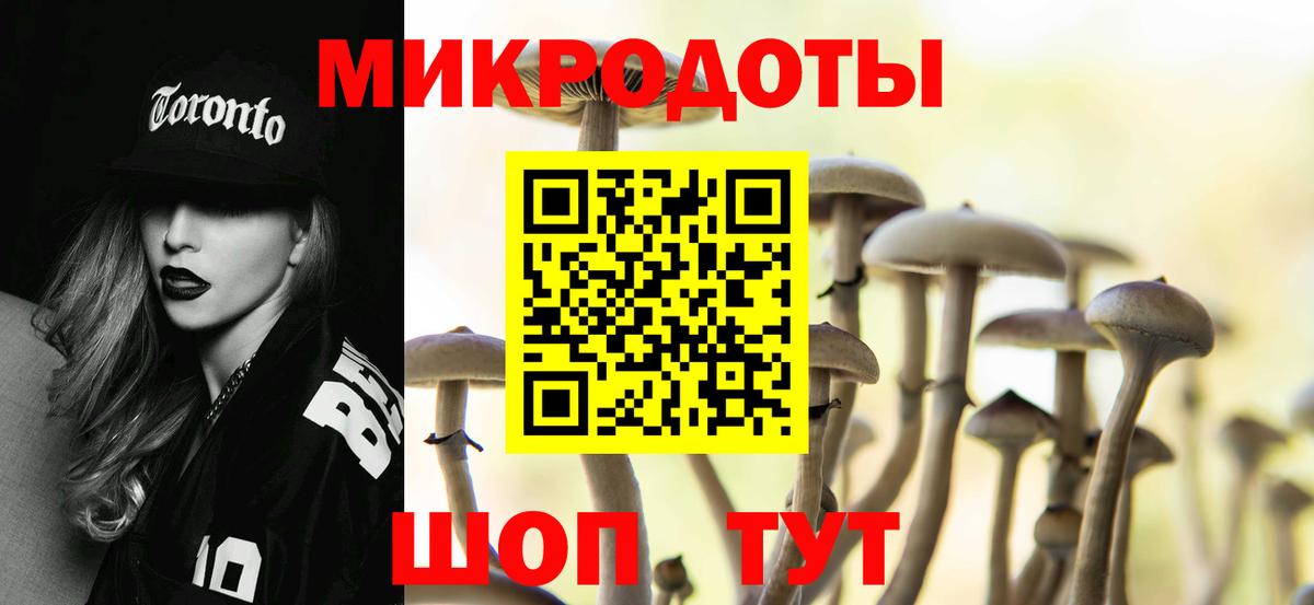 Нижневартовск  Псилоцибиновые грибы Magic Shrooms  Галлюциногенные грибы MAGIC MUSHROOMS  Вход с VPN 