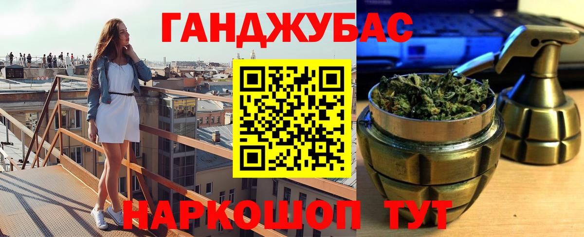 Нижневартовск  МАРИХУАНА ГИДРОПОН  Канабис Amnesia  Бошки Шишки конопля  Вход с VPN 