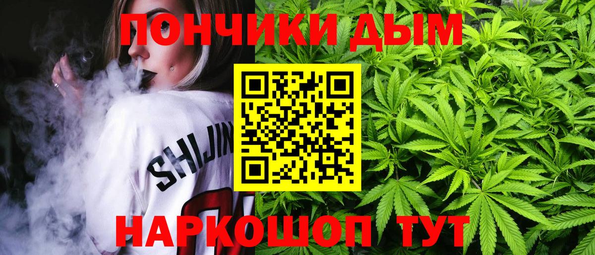 Шишки марихуана White Widow Нижневартовск